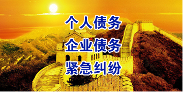 襄城要账公司